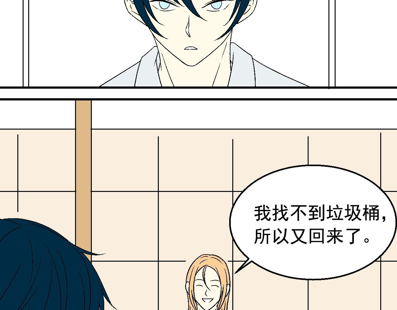 外来的垃圾