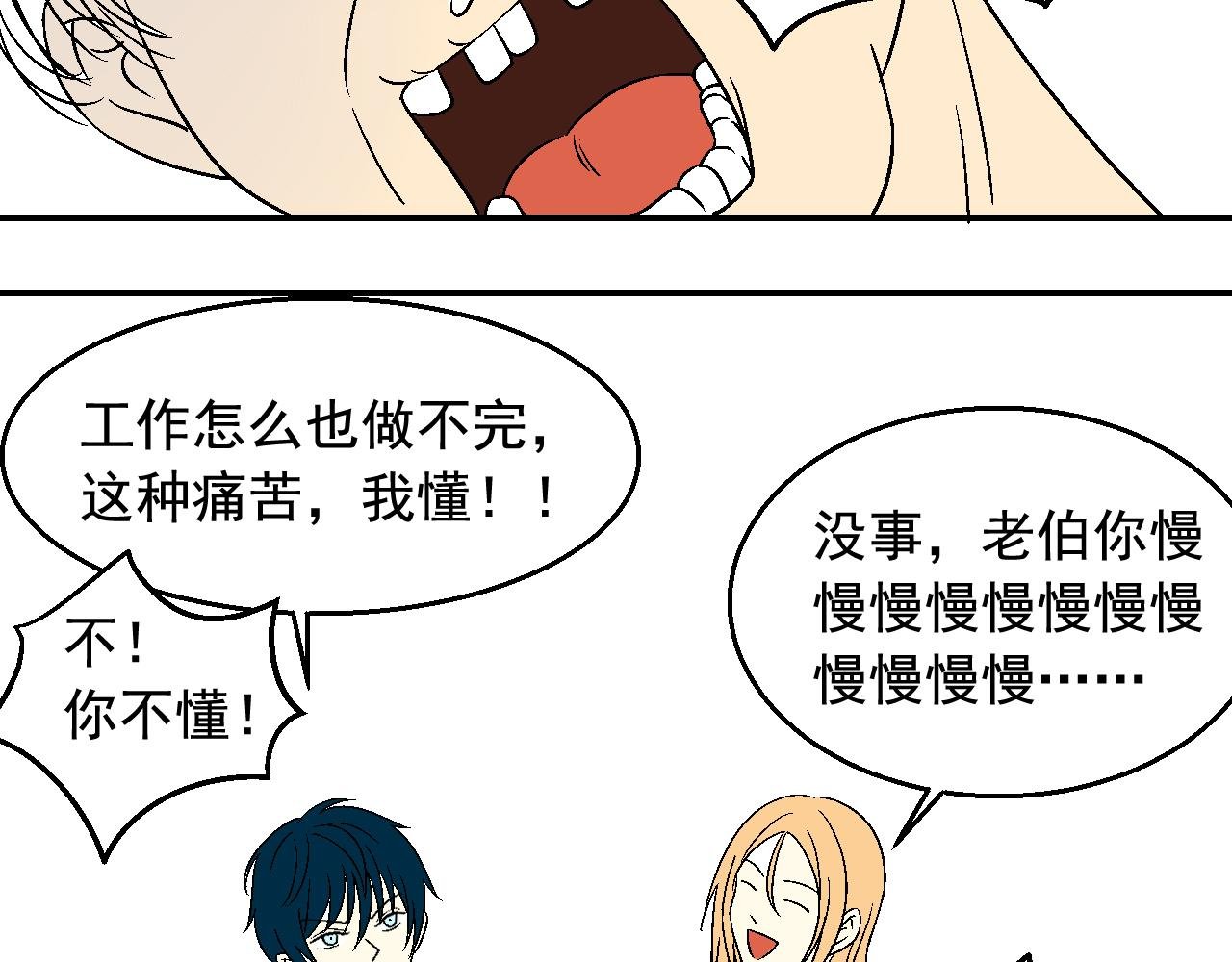 外来的垃圾
