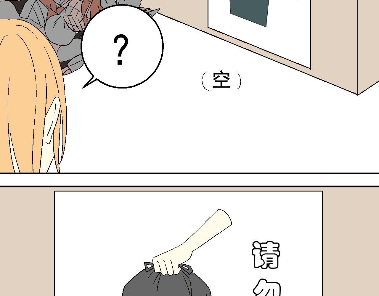 外来的垃圾