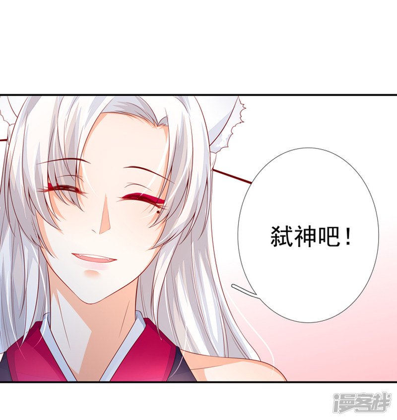90 弑神吧