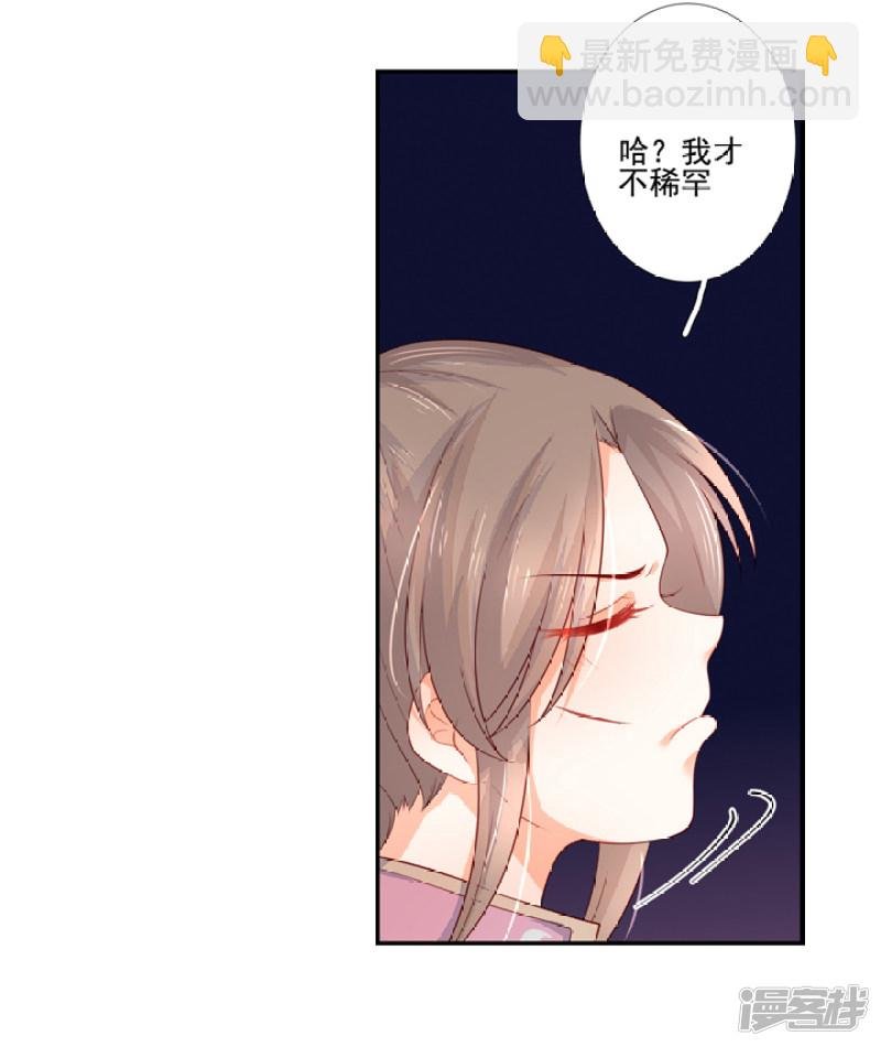 90 弑神吧