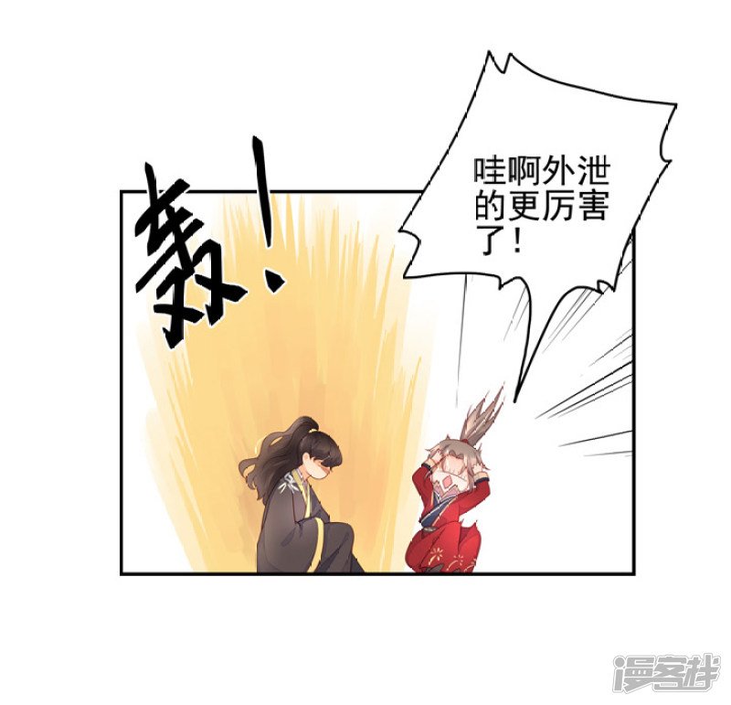 90 弑神吧