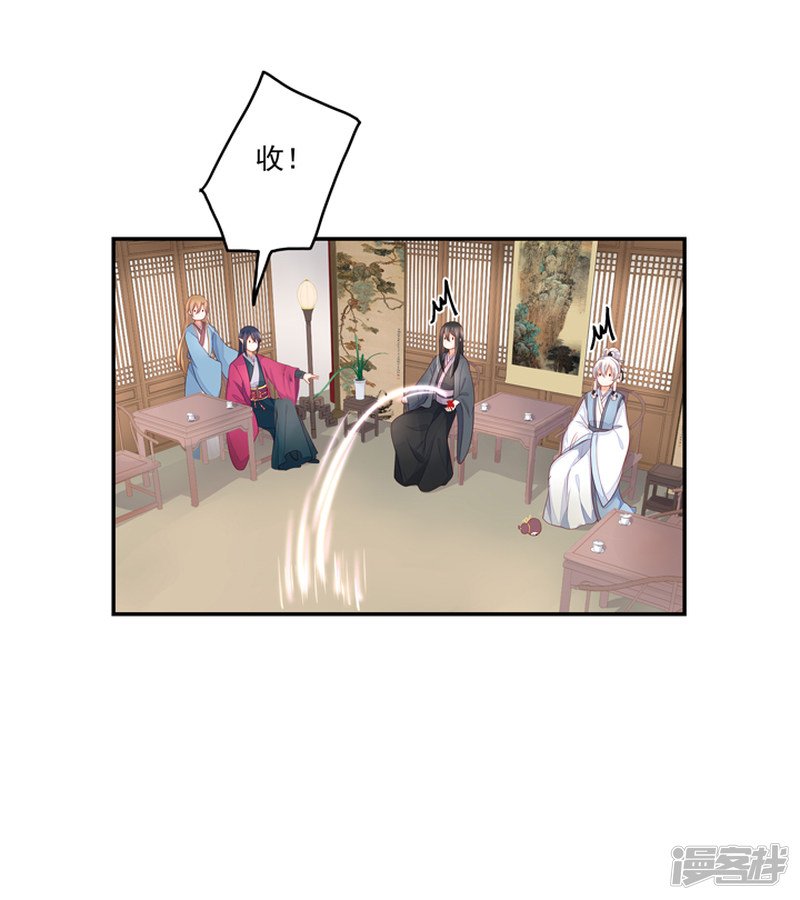 90 弑神吧