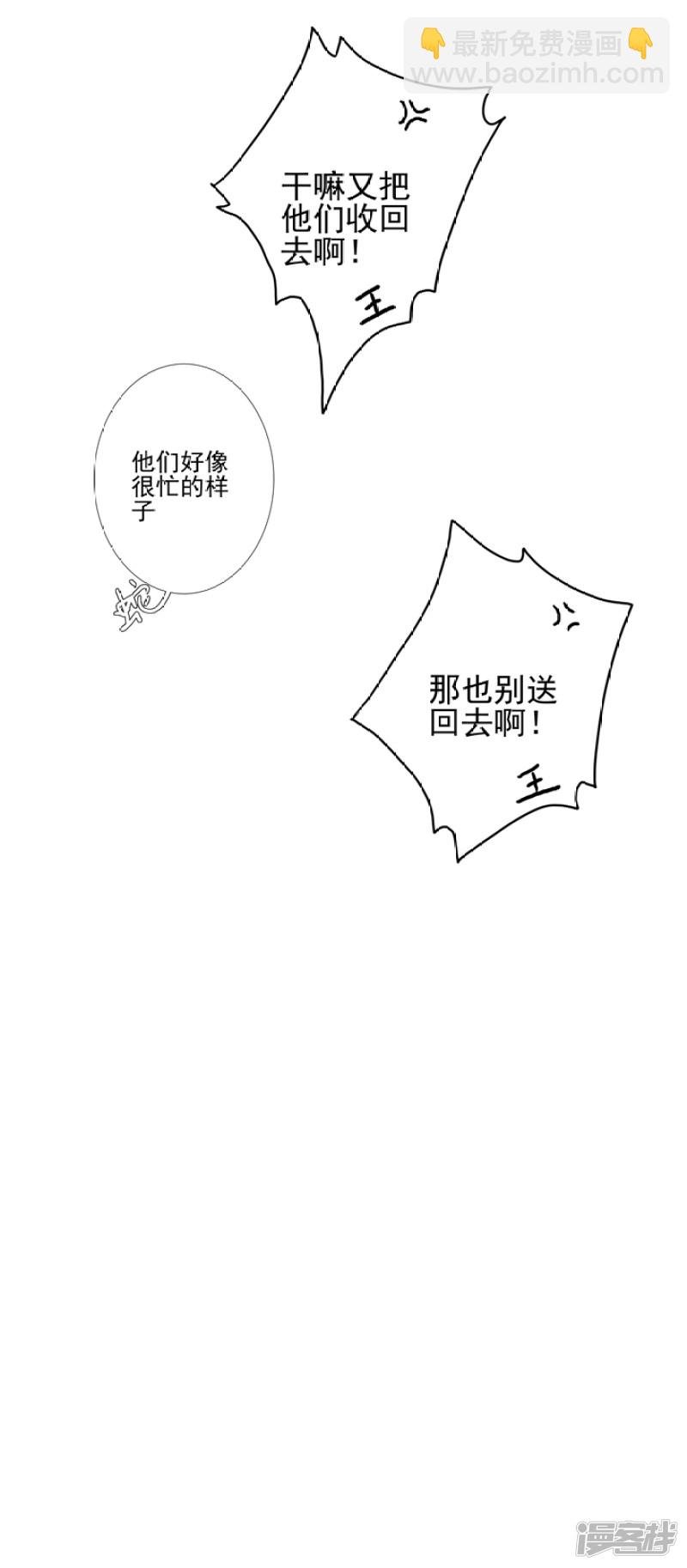 90 弑神吧
