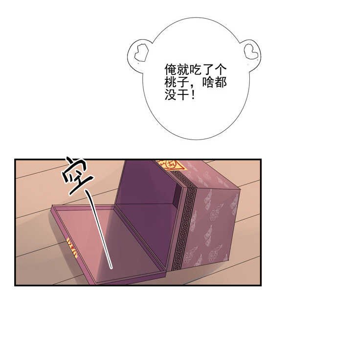 第102话 嫉妒