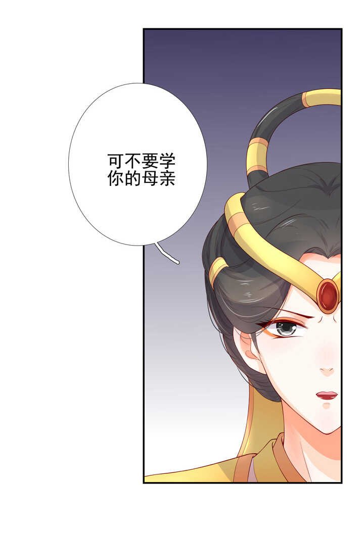 第102话 嫉妒