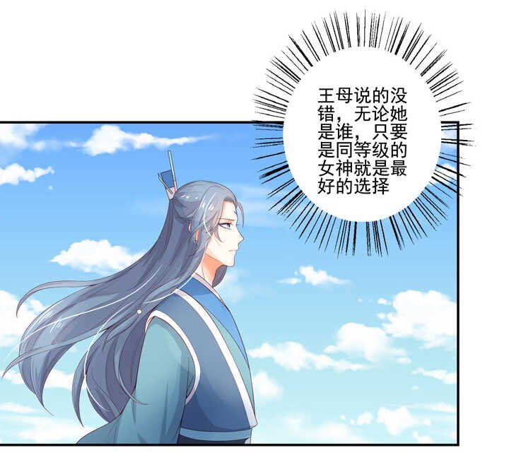 第102话 嫉妒