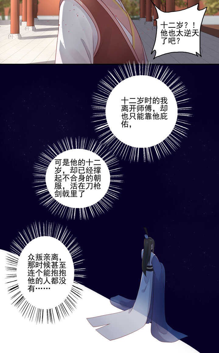 124 他是最好的人