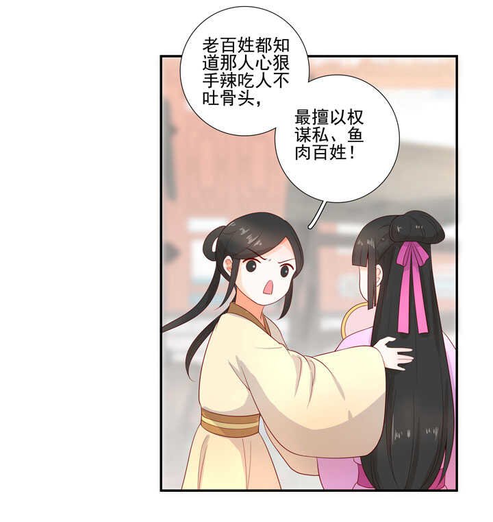 124 他是最好的人