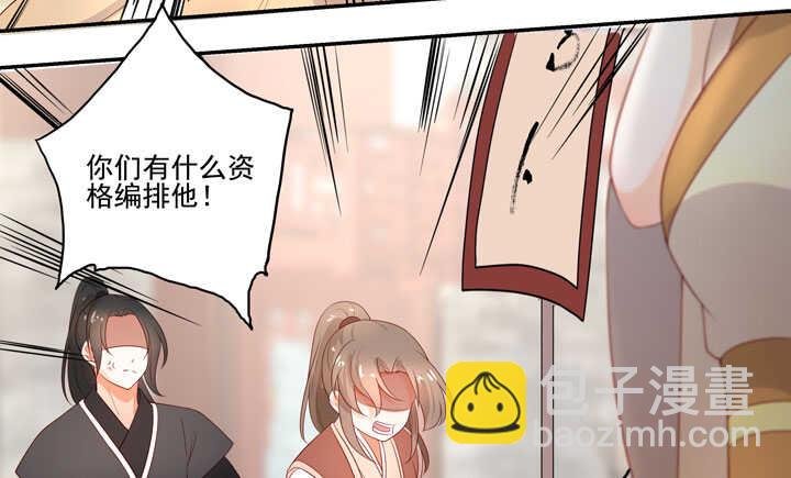 124 他是最好的人