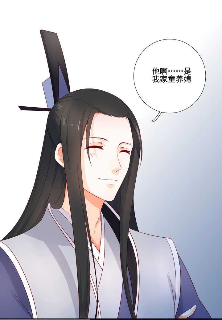 124 他是最好的人
