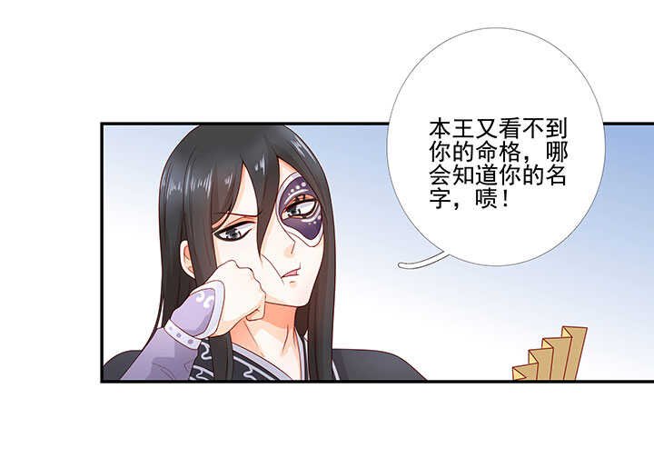 第130话 救人