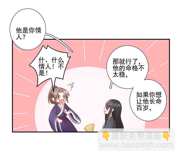 第130话 救人