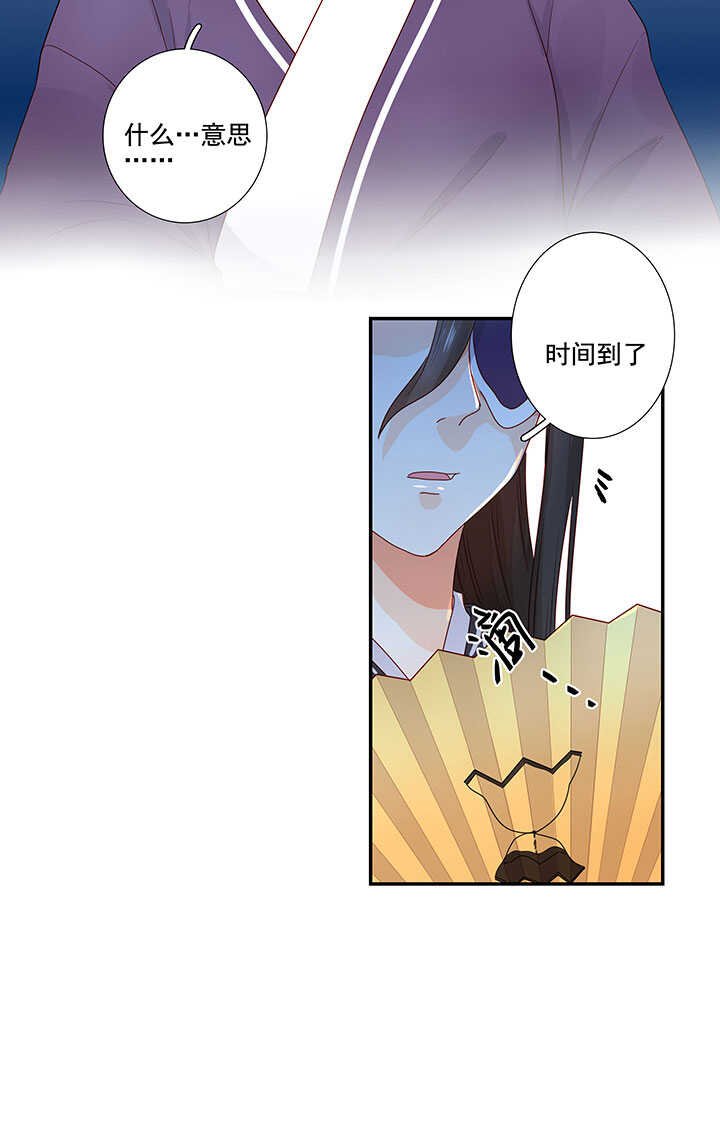 第130话 救人