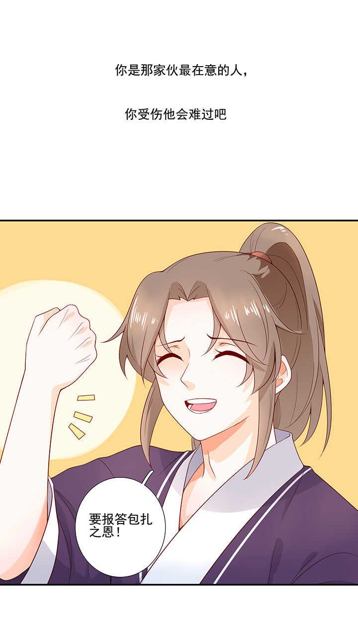 第130话 救人