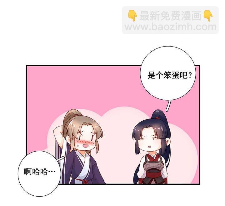 第130话 救人