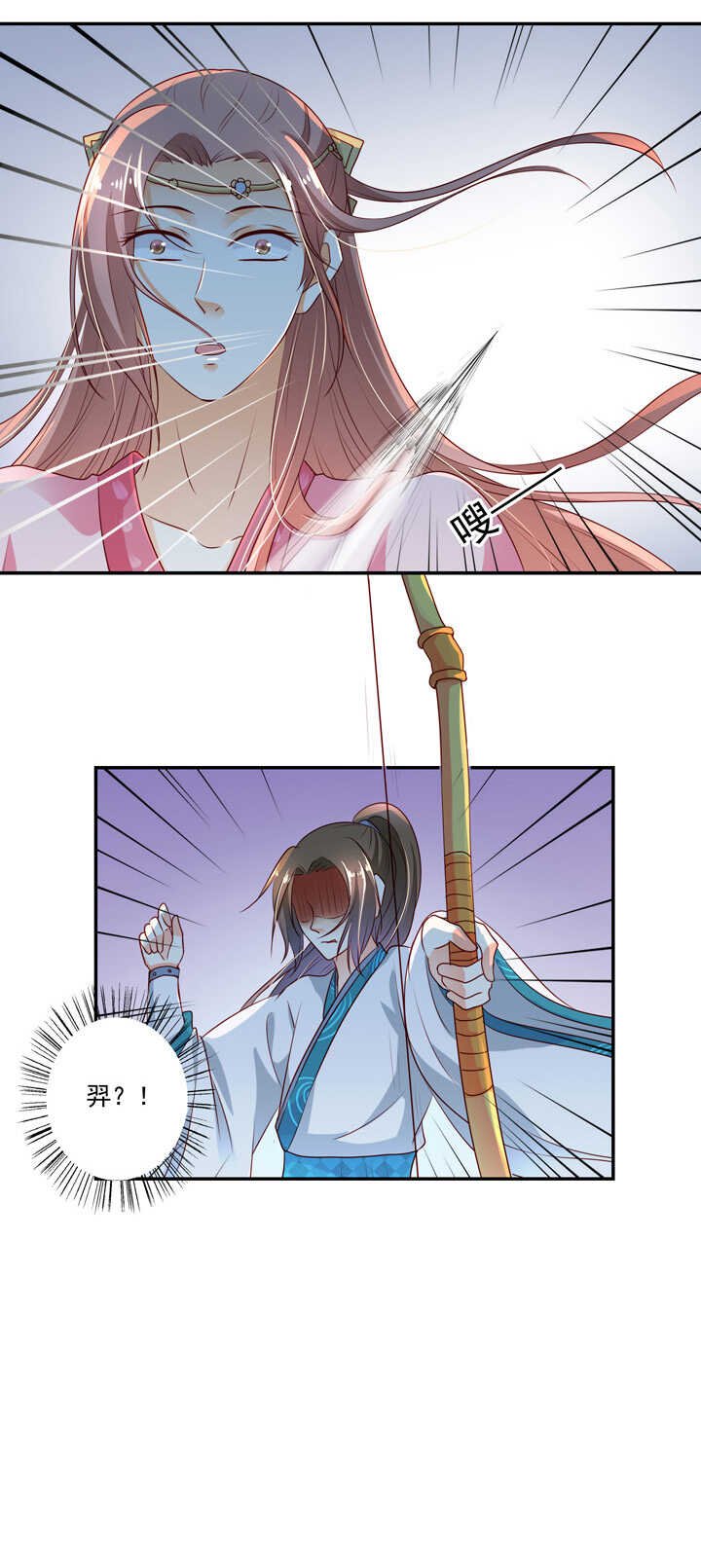 第37话 是我负了你