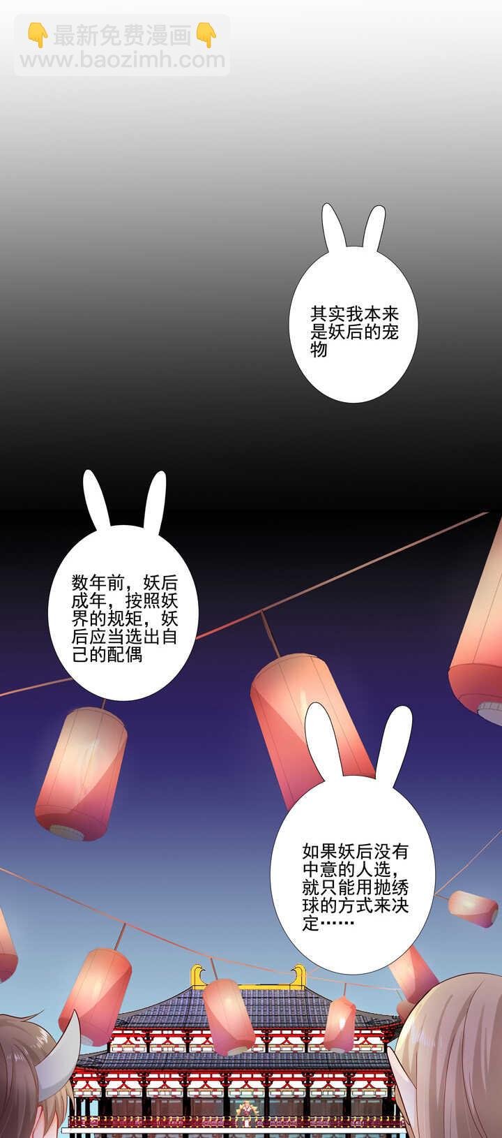 45 不准碰他