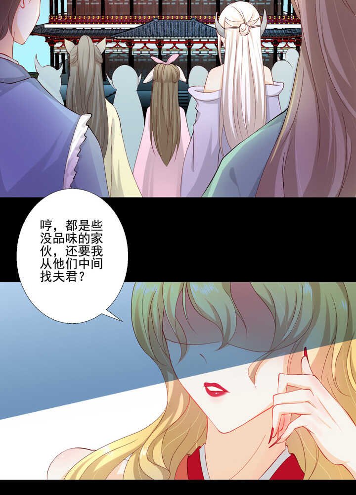 45 不准碰他