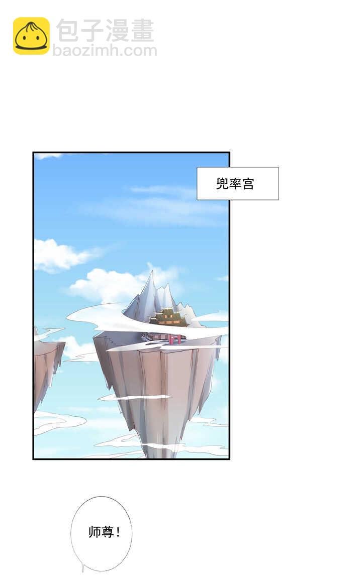 45 不准碰他