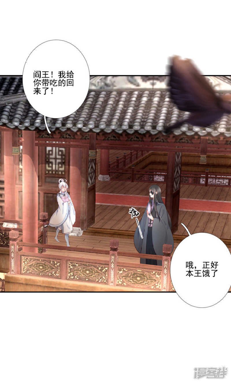 番外之幕后花絮