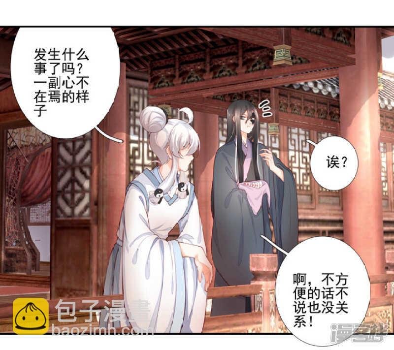 番外之幕后花絮