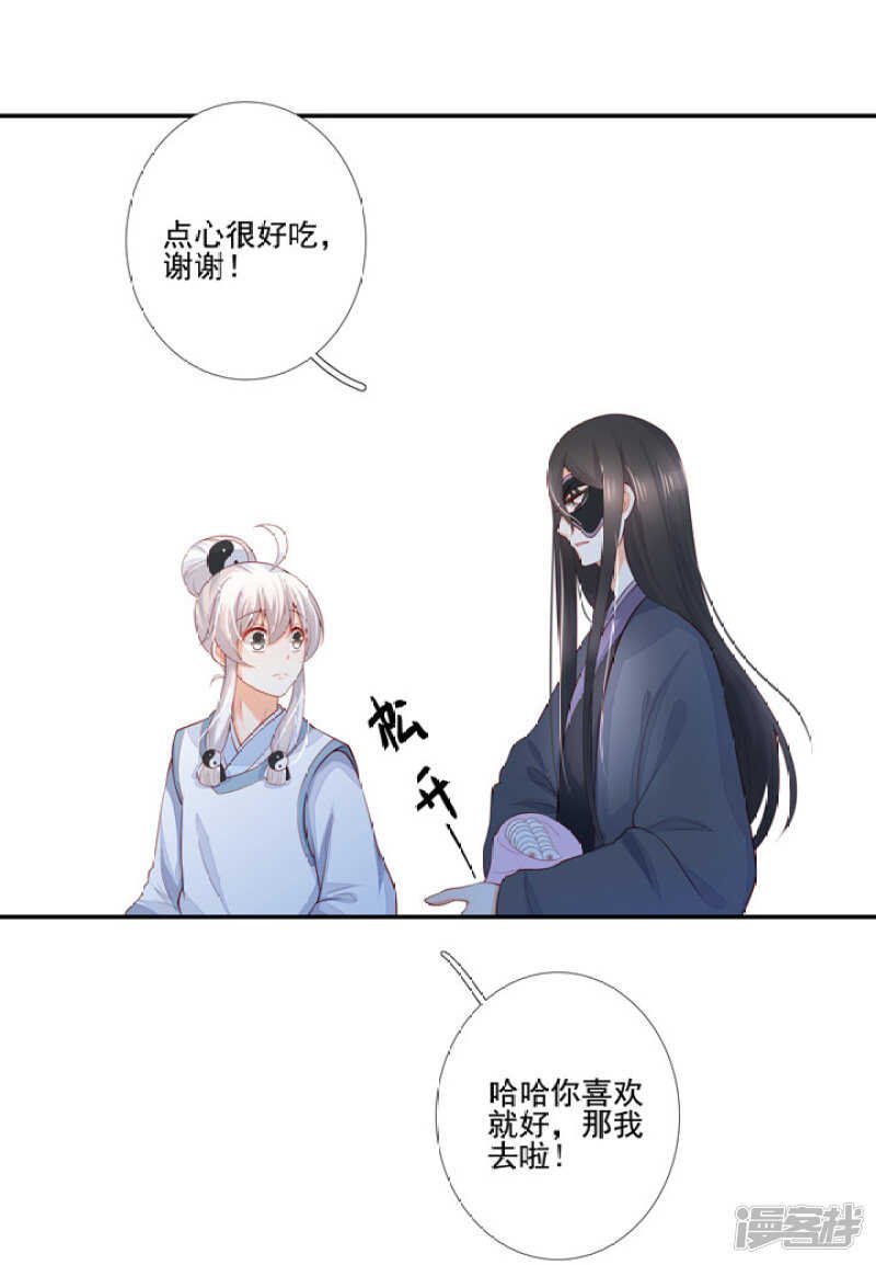 番外之幕后花絮