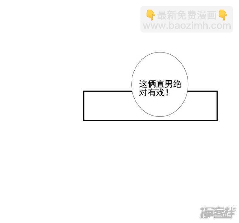 番外之幕后花絮
