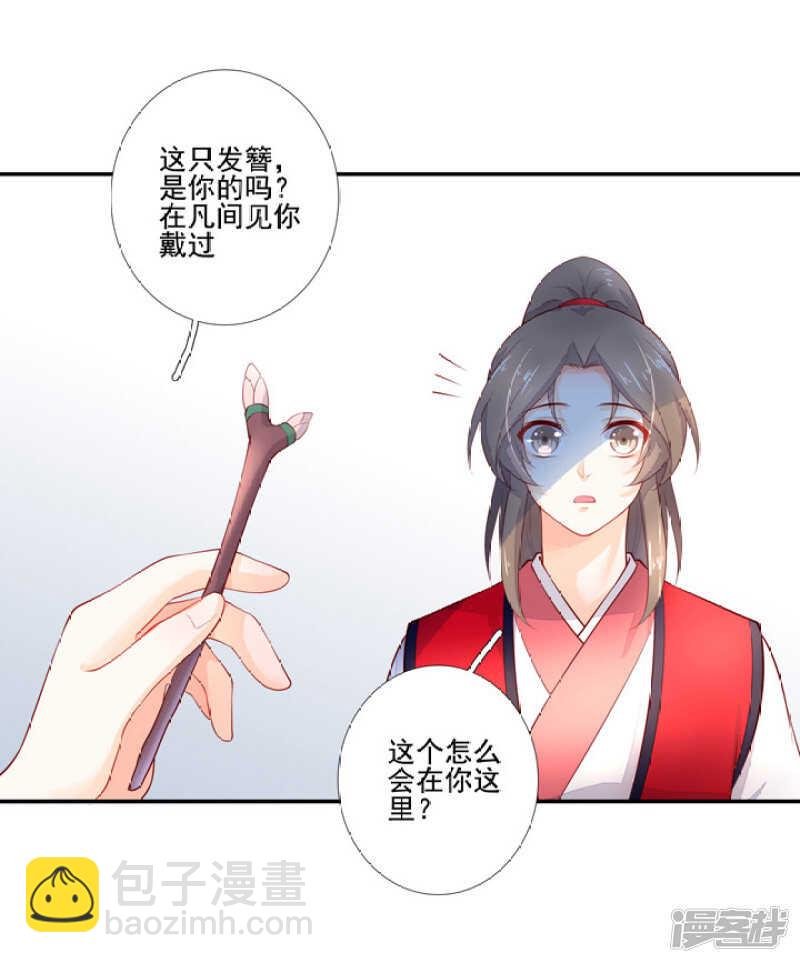 番外之幕后花絮