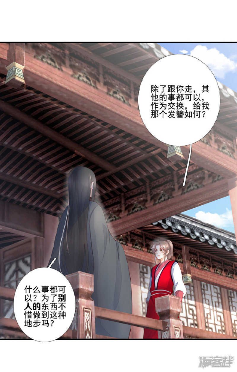 番外之幕后花絮