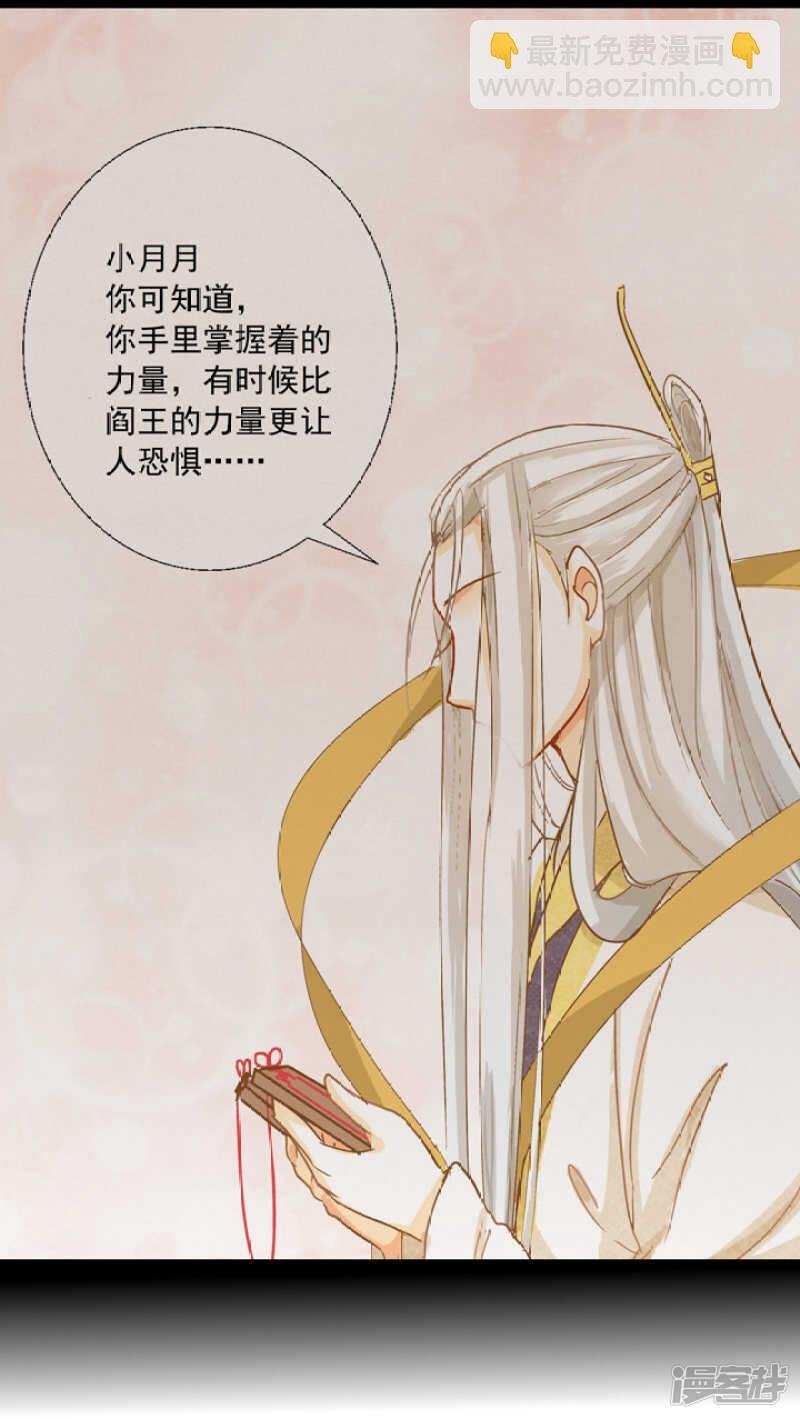 番外之幕后花絮