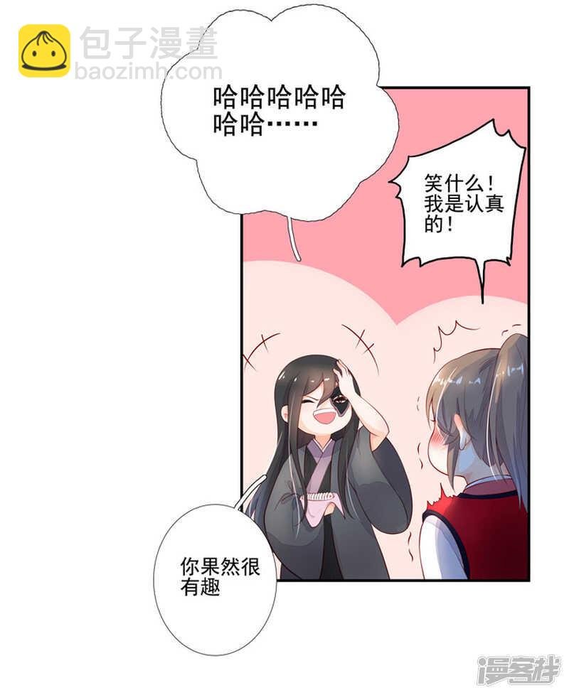 番外之幕后花絮