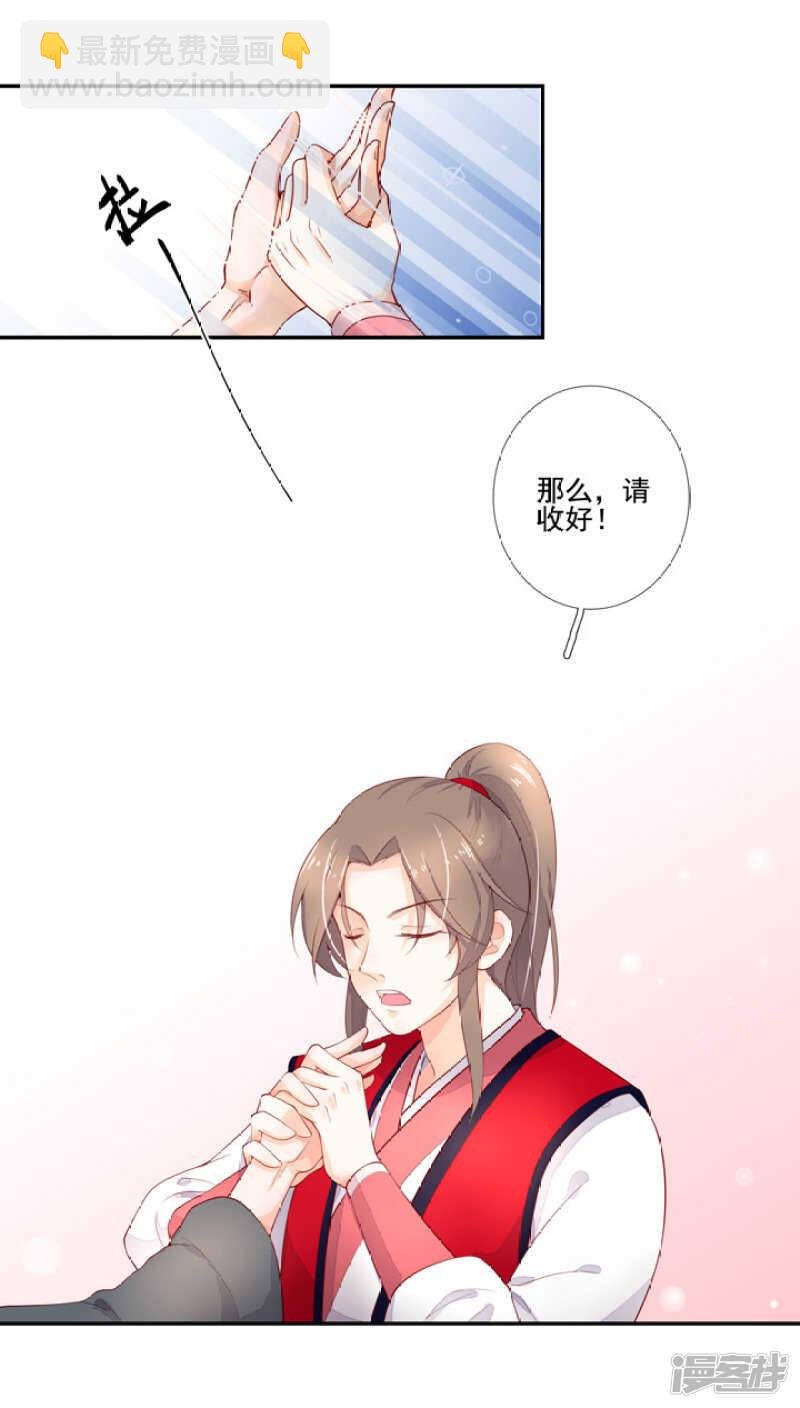 番外之幕后花絮