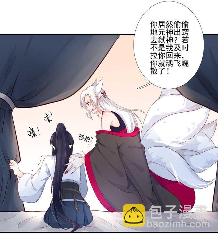56 太白的记忆