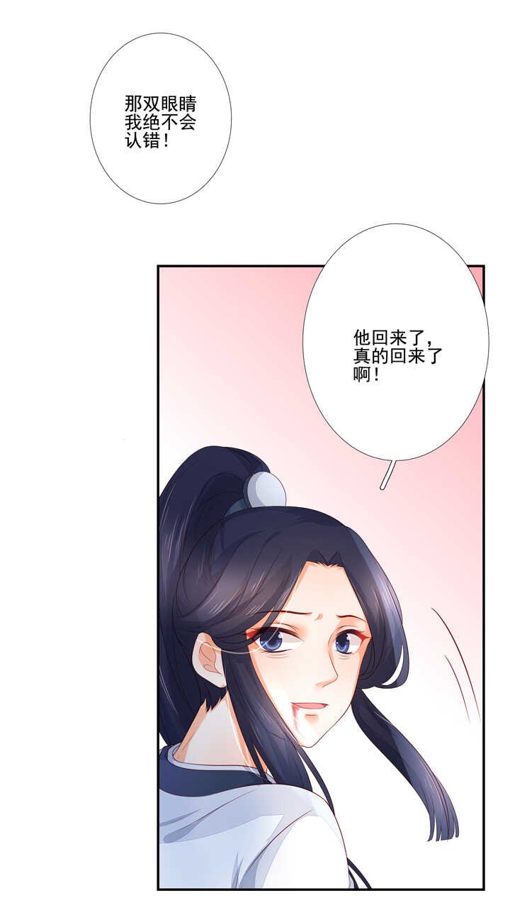 56 太白的记忆