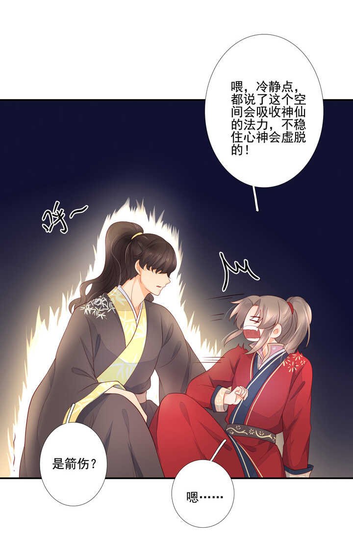 56 太白的记忆