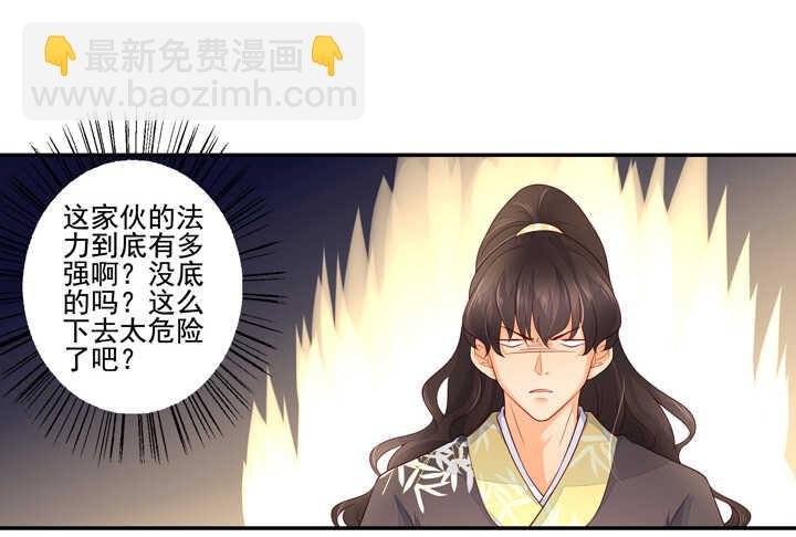 56 太白的记忆