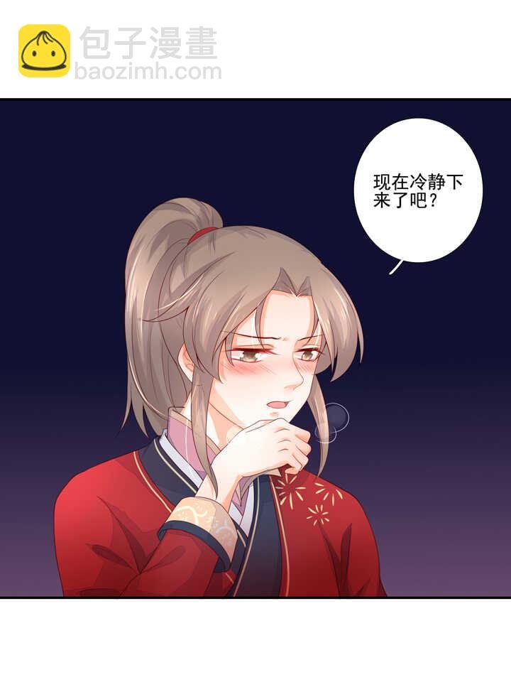 56 太白的记忆
