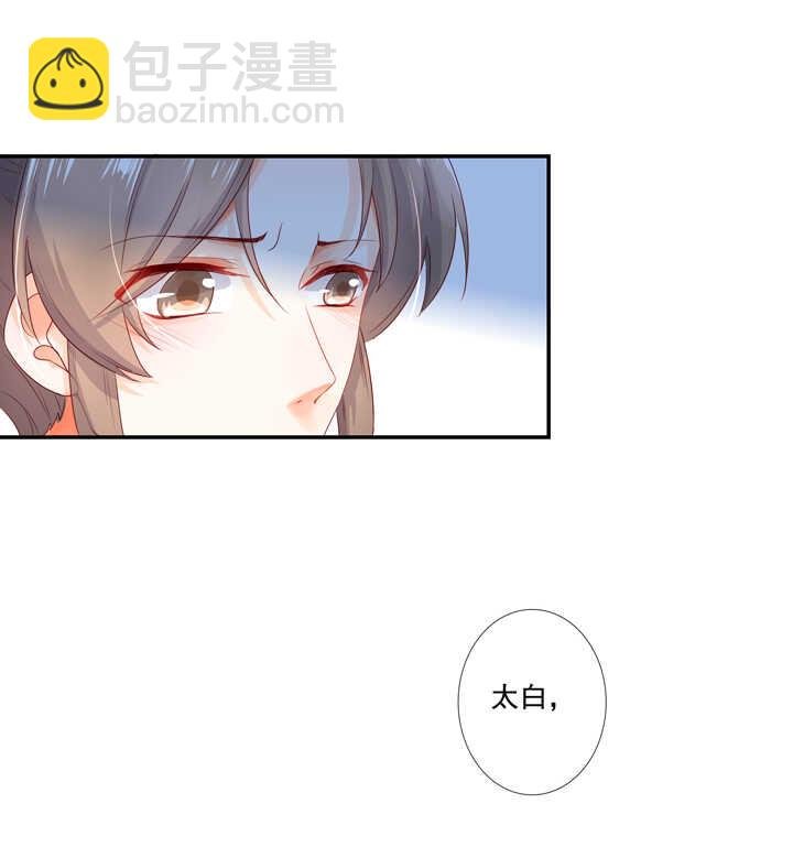 65 抓到九尾狐