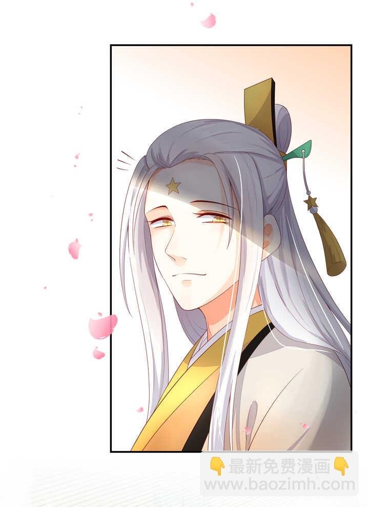 65 抓到九尾狐