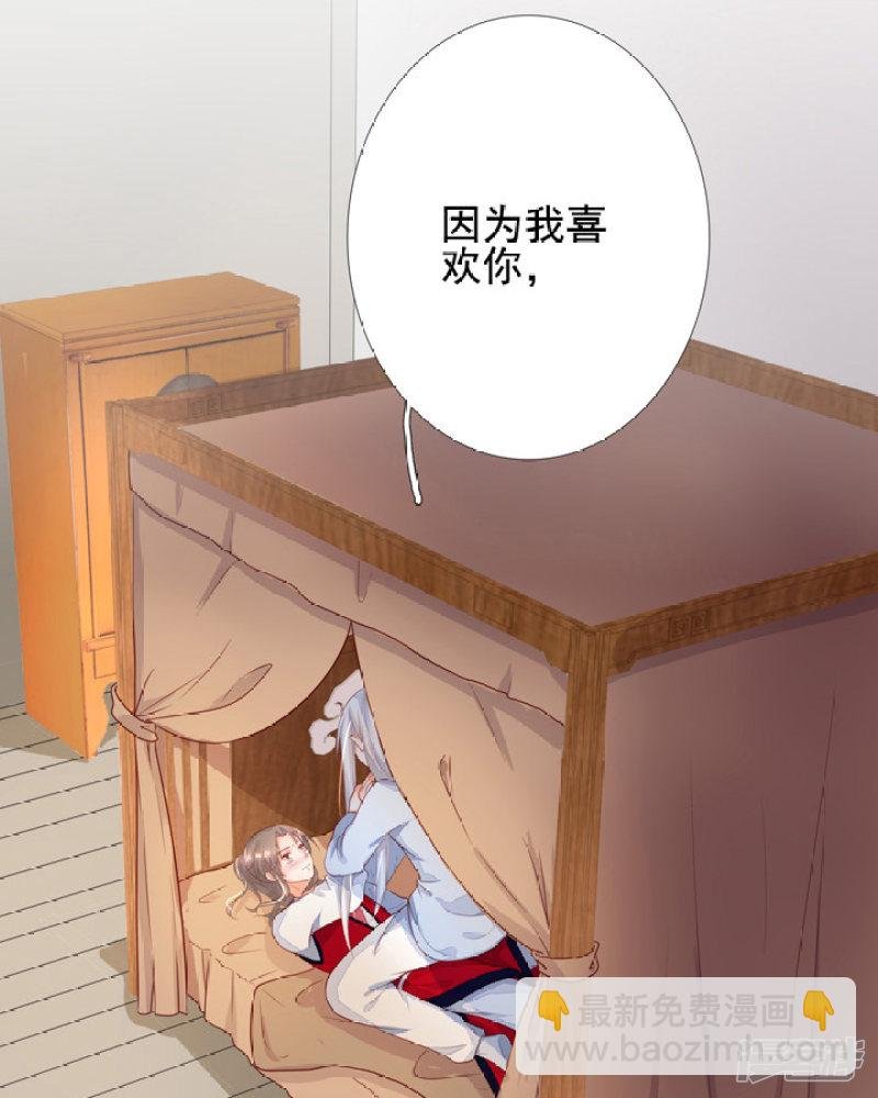 79 立誓要反攻