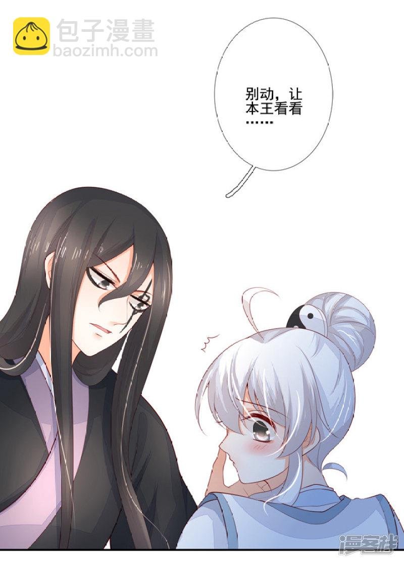 79 立誓要反攻