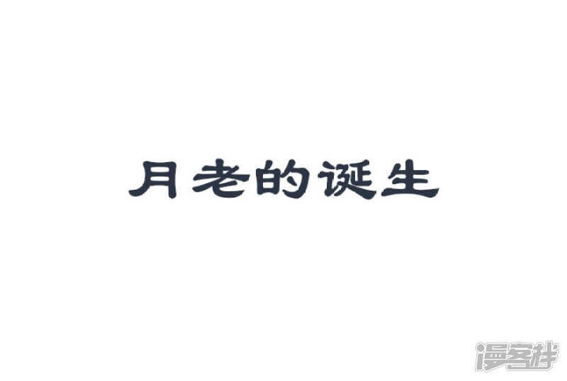小番外
