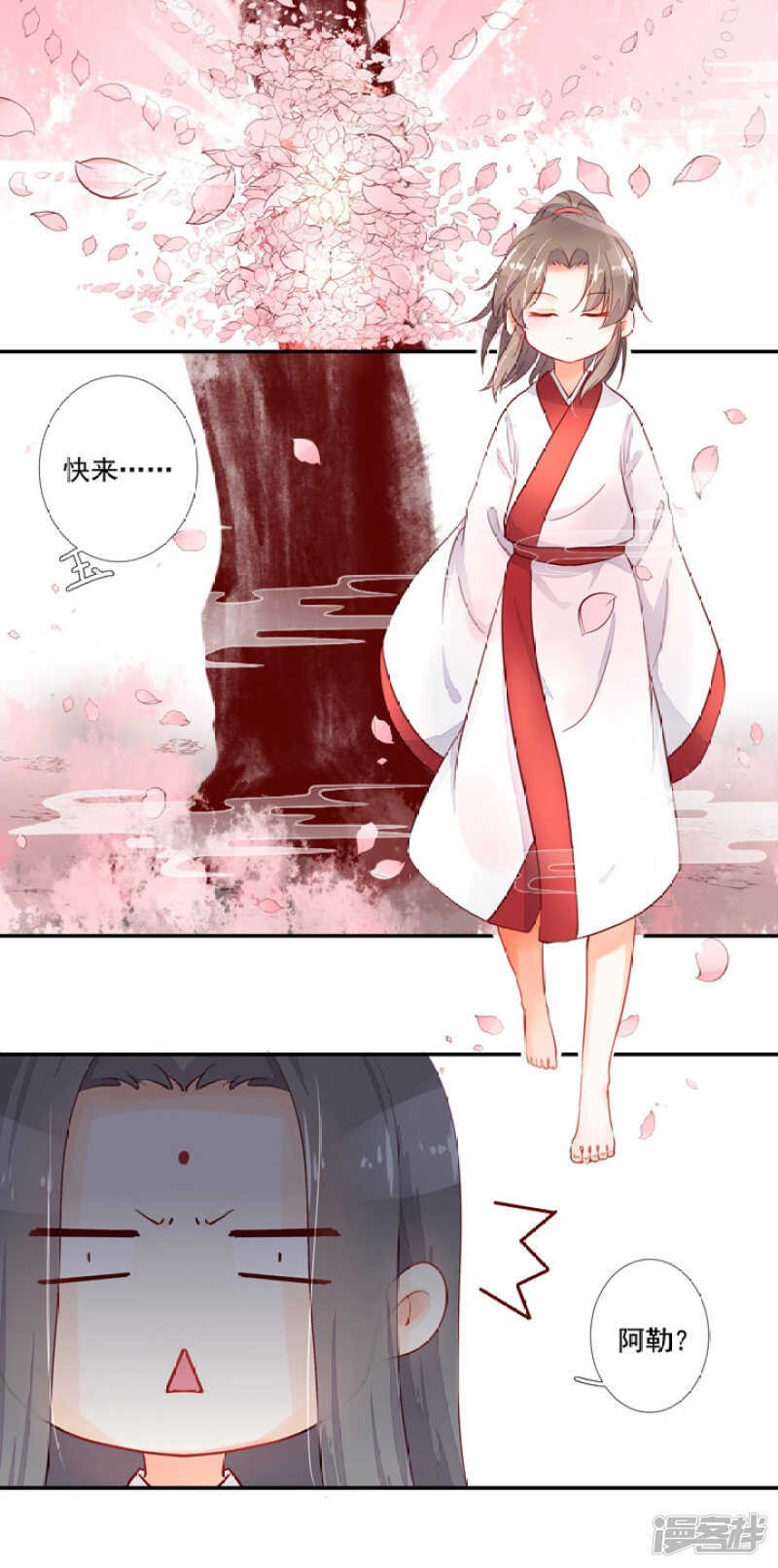 小番外