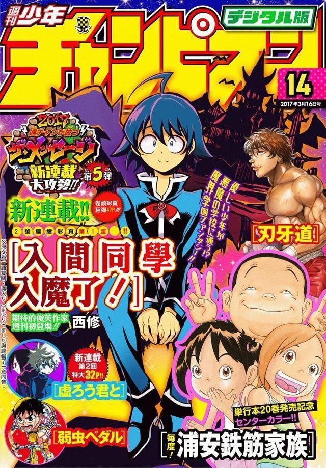 第01话