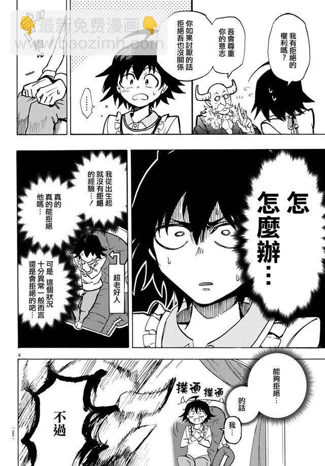 第01话