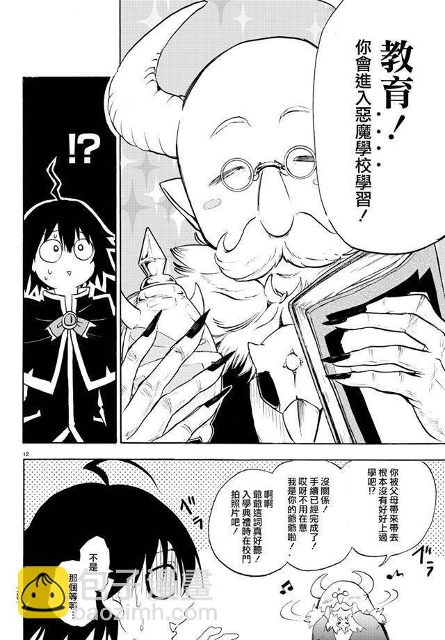 第01话