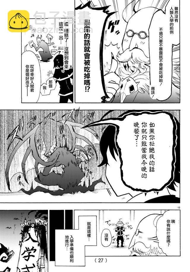 第01话