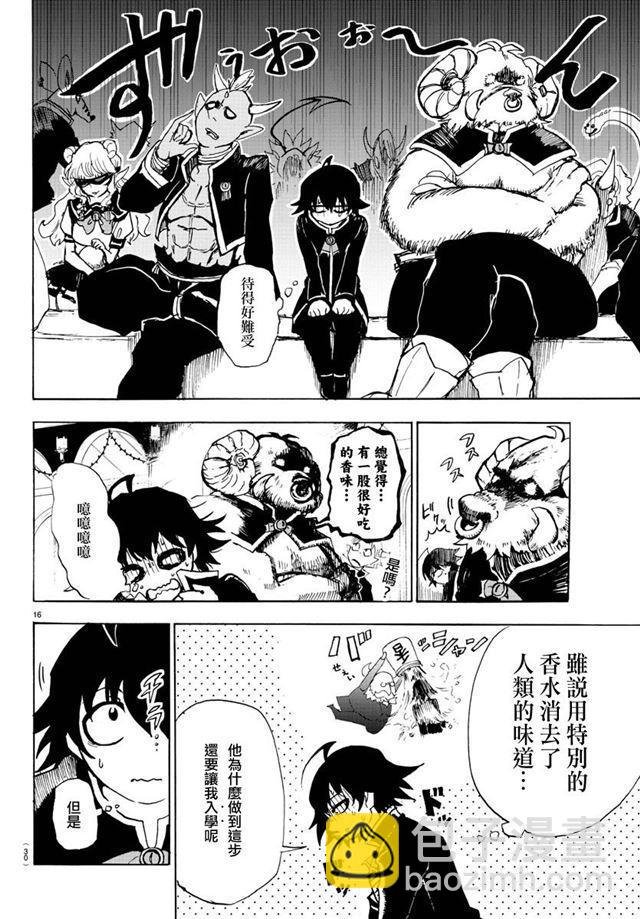 第01话