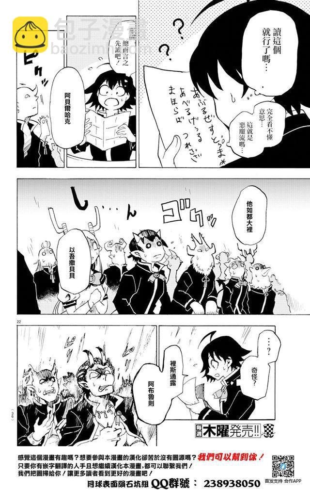 第01话